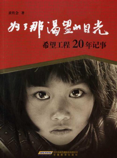 关于欲望的句子