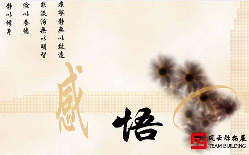 关于情绪的句子