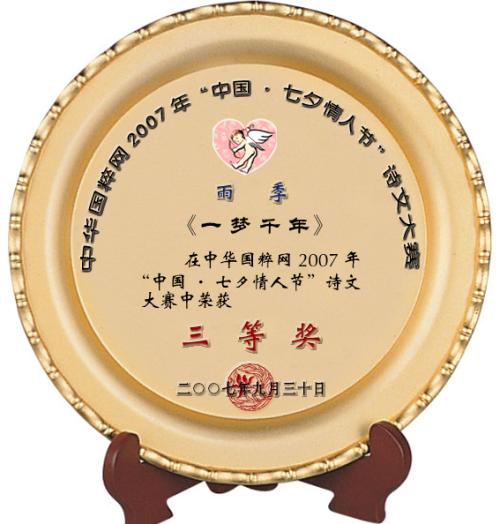 情人节诗