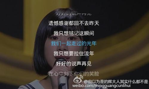陶Z经典歌词