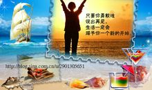 关于信任的名言