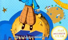 初中生励志故事