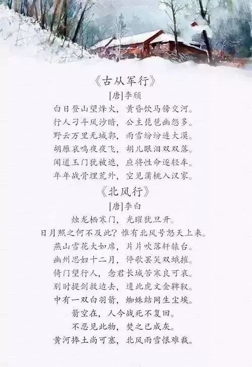 描述日落的好单词和句子