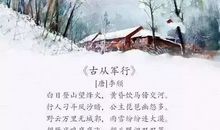 描写日落的好词好句