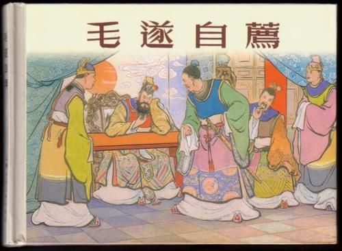 自我推荐