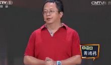 开讲啦李建刚演讲：人类为什么要做人造太阳