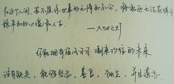 经典句子的摘抄