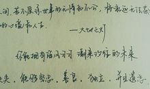 经典句子的摘抄