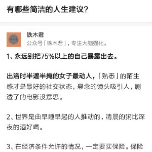 漂亮的话