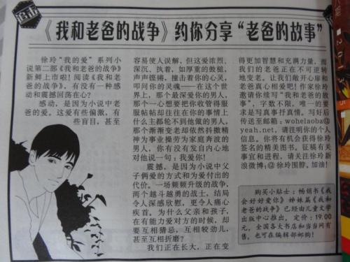 关于战争的句子
