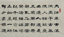 苏轼：念奴娇·赤壁怀古