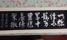 晏几道：思远人