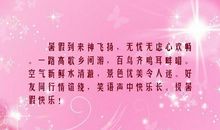 描写笑的优美语句