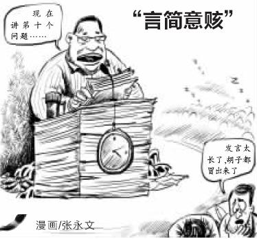应该宣判