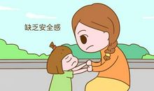 安全感才是最不安全的事