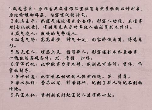 言语无语