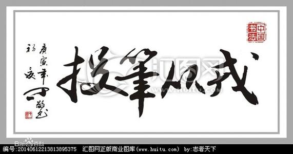 用一句话