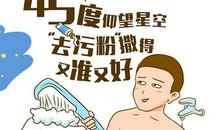 这些比能力更重要