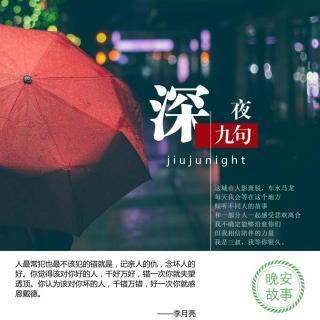 关于瑕疵的句子