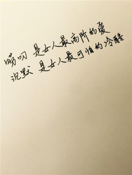 关于爱情的句子