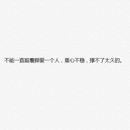 感伤的句子