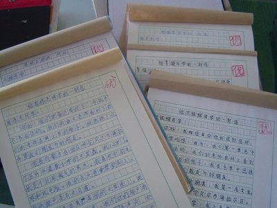 五年级作文