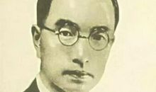 朱自清：教育家的夏丏尊先生