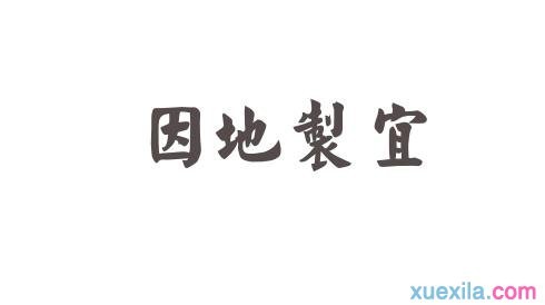 一句话不变