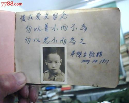 同学的离别词