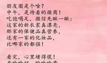 关于比喻句的句子