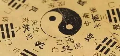 易经