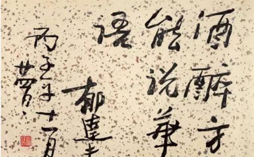 郁达夫的诗