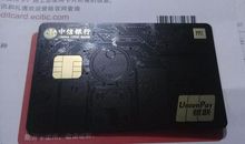 得天下者都有一张人生信用卡