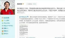 360董事长周鸿祎：致年轻人，重复的价值在哪里？