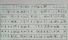 骆驼祥子读后感1000字