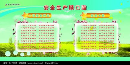 有趣的叮当声