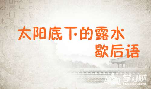 关于寓言的说法不长
