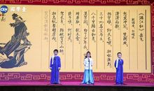 中华五千年，成大事者的八律十六道