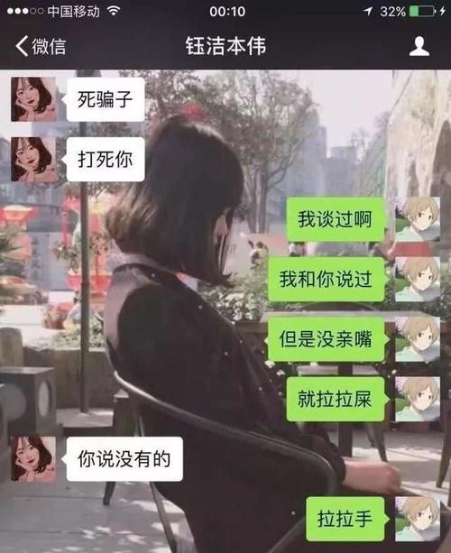笑短信