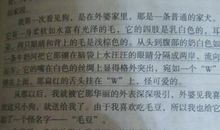 描写植物的一段话