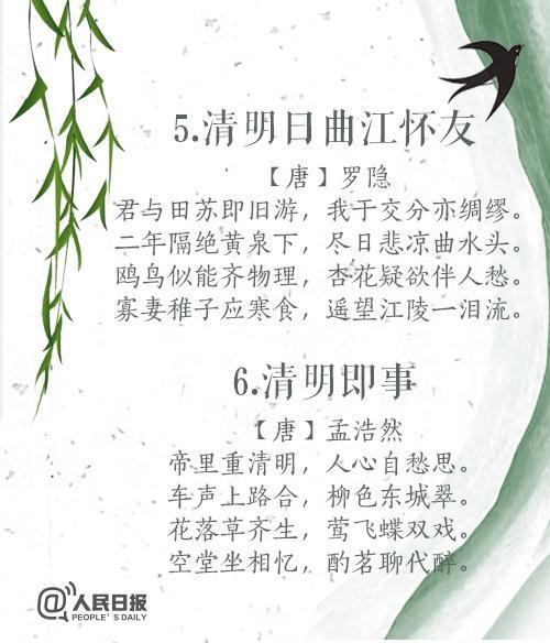 关于军事的寓言