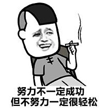 只要您站起来比摔倒多一圈，您就会成功