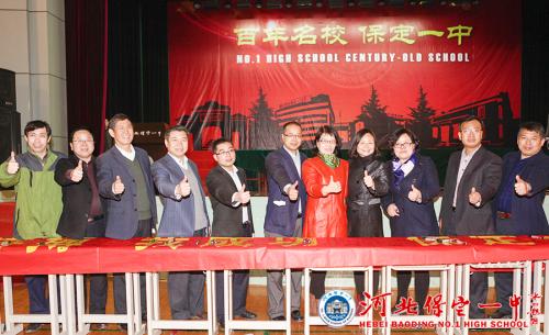 三百天质押会议老师代表致辞