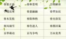 描写幸福的好句好段