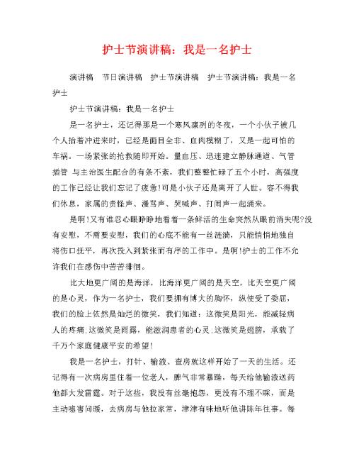 我在为谁工作