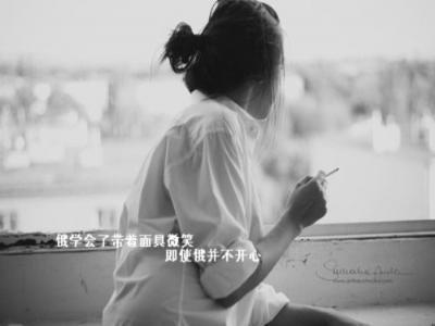 伤心的文章款