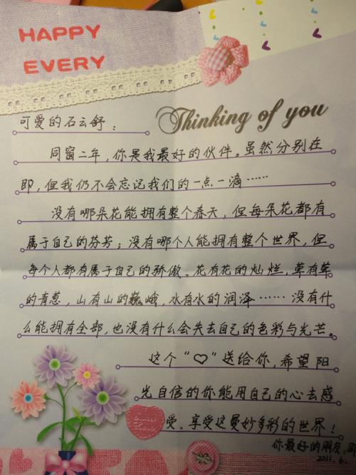 给同学说话
