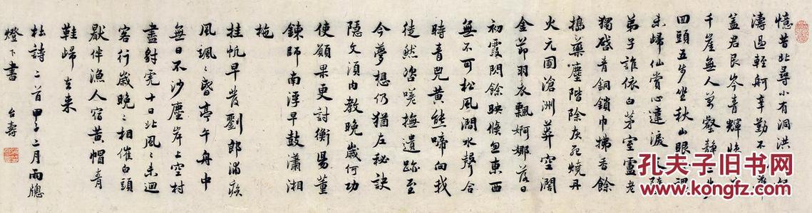 偃武修文