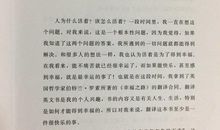 描写幸福的好词好句