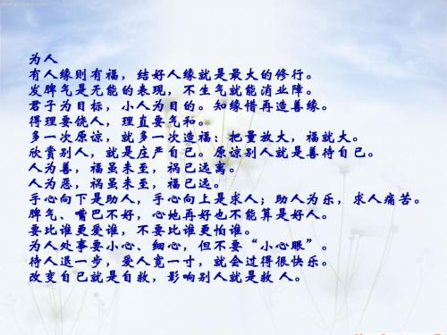 座右铭